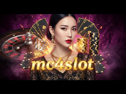 mc4slot สมัครสมาชิก